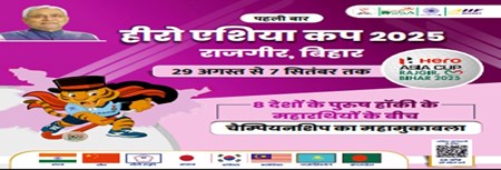 BIHAR GA2