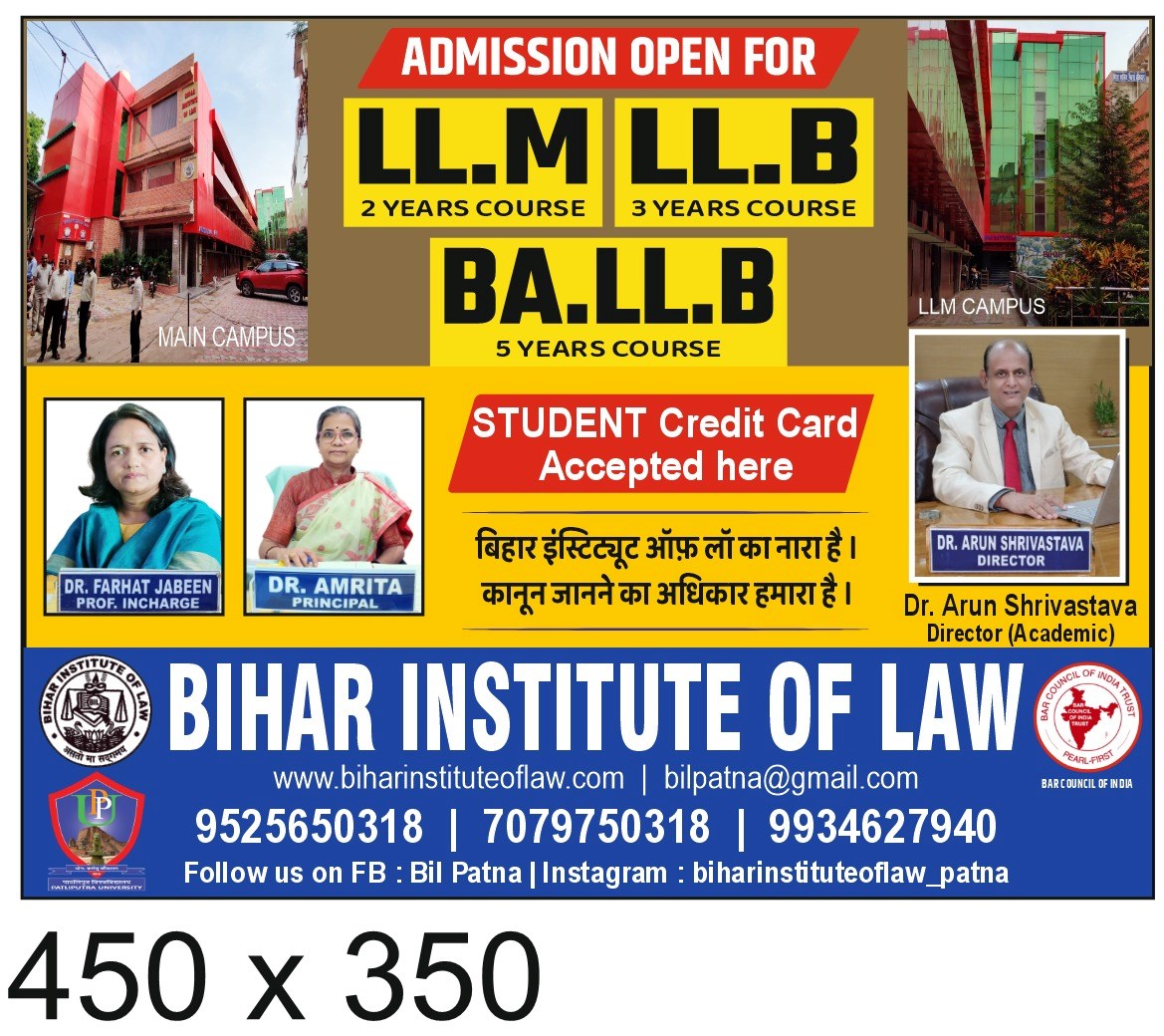 BIHAR LAW