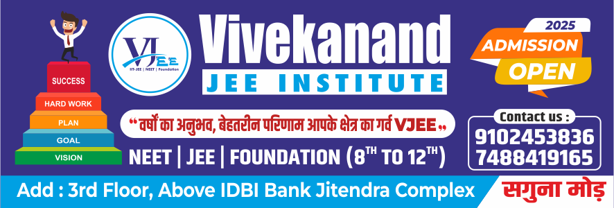 VIVEKANAND