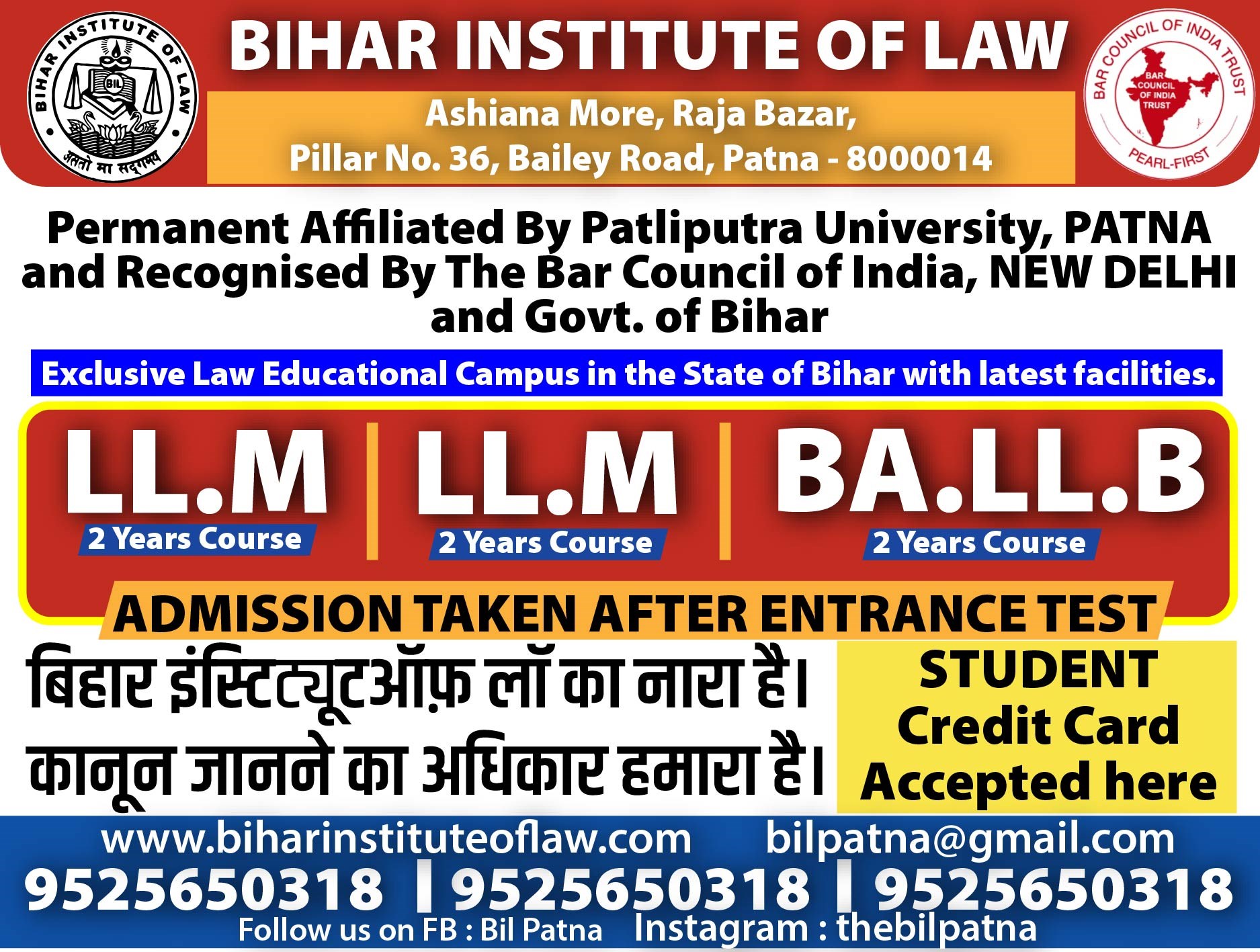 BIHAR LAW