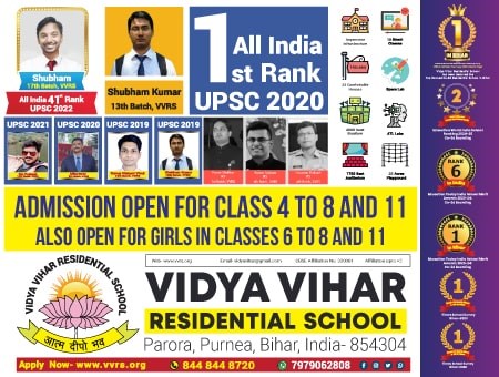 vidhya vihar