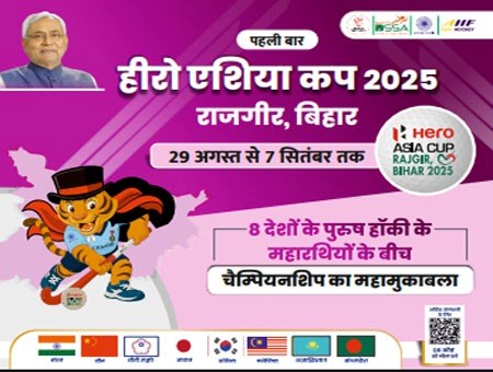 BIHAR GA2