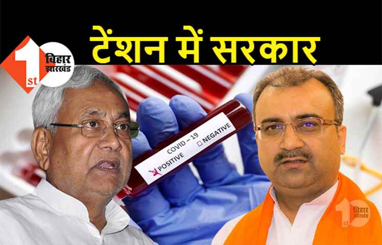 बिहार में स्थिति नाजुक: अस्पतालों में बढ़ाई जा रही बेड की संख्या, सरकार ने कहा- आने वाले दिनों में कितने केस बढ़ेंगे इसका अनुमान नहीं