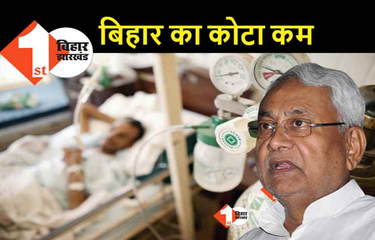 डबल इंजन भी बिहार में ऑक्सीजन का कोटा नहीं बढ़ा पाया, केंद्र ने हर दिन 194 टन मेडिकल ऑक्सीजन का कोटा किया तय