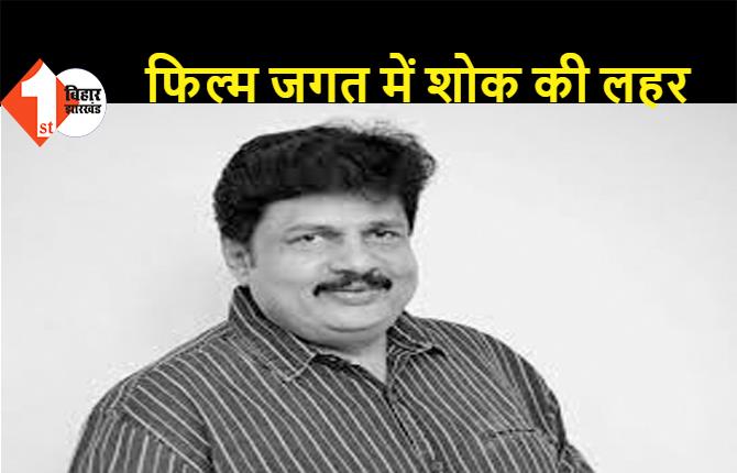 कोरोना का कहर जारी: कन्नड़ सिनेमा के मशहूर फिल्म निर्माता रामू का निधन, फिल्म जगत में शोक की लहर