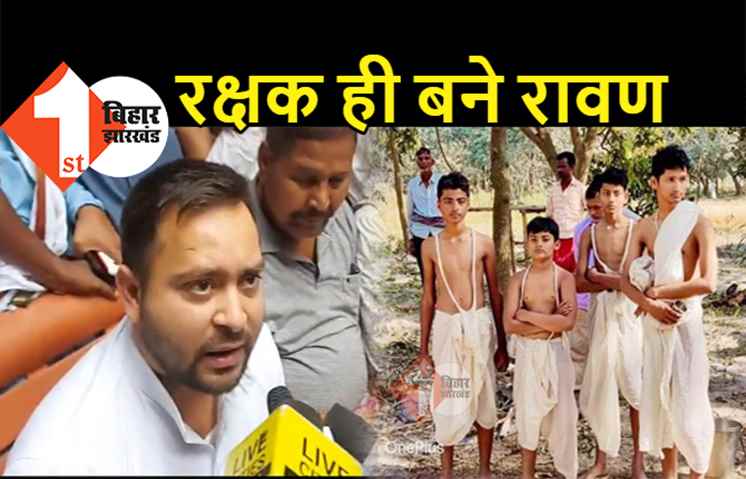 मधुबनी नरसंहार के पीड़ितों से मिले तेजस्वी, बोले.. रक्षक ही रावण बने बैठे हैं