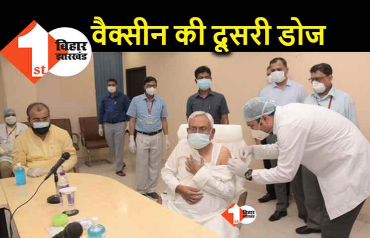 सीएम नीतीश ने ली कोरोना वैक्सीन की दूसरी डोज, दोनों डिप्टी सीएम और कई मंत्रियों ने भी ली वैक्सीन
