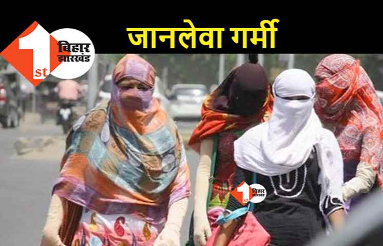 फिर गरम होने लगा मौसम, पिछले दो दिनों में 4 डिग्री चढ़ा पारा