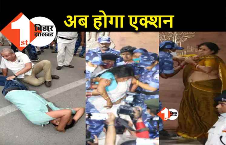 विधायकों की लात-जूते से पिटाई का मामला, स्पीकर ने दोषी पुलिसकर्मियों पर एक्शन के लिए की बैठक
