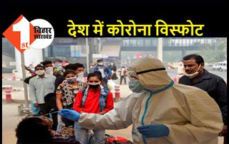 कोरोना के मामलों में जबरदस्त उछाल, बीते 24 घंटे में मिले करीब 3.50 लाख नए मरीज, 2767 मौतें