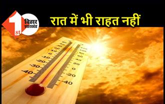 पटना में गर्मी ने तोड़ा 9 साल का रिकॉर्ड, रात का पारा 25.9 डिग्री पर पहुंचा 