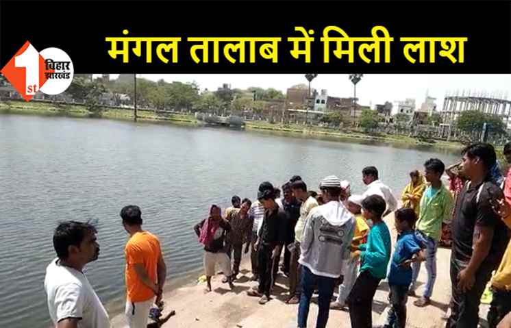 8 साल के बच्चे की मिली लाश से इलाके में मचा हड़कंप, अब तक नहीं हुई लाश की पहचान