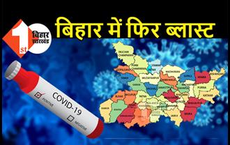 बिहार में कोरोना ने बेकाबू हालात की घंटी बजाई, राज्य में 3469 नए मरीज मिलने से हड़कंप, आधा दर्जन लोगों की मौत