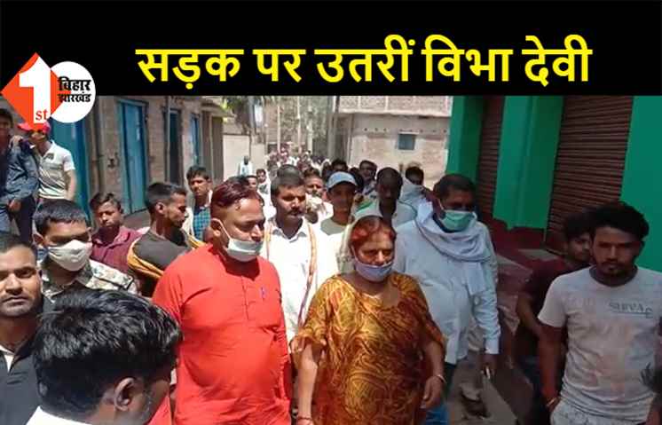 नवादा में जहरीली शराब से मौत मामला: सरकारी नौकरी और 20 लाख रुपये मुआवजे की मांग, RJD विधायक विभा देवी ने सरकार से की मांग