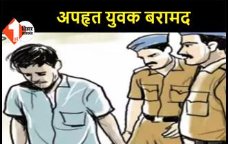 अपहरण के बाद मांग रहे थे साढ़े 5 लाख की फिरौती, दो बदमाश चढ़ गए पुलिस के हत्थे, अगवा युवक भी बरामद