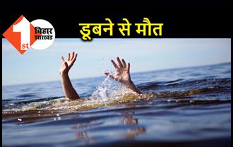 गंगा नदी में नहाने गए तीन युवक डूबे, एक का शव बरामद, दो की तलाश जारी