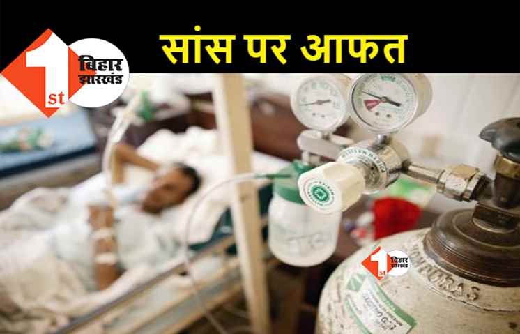 कोरोना ने बढ़ाई ऑक्सीजन की डिमांड, पटना में पहले से सात गुना ज्यादा है जरूरत