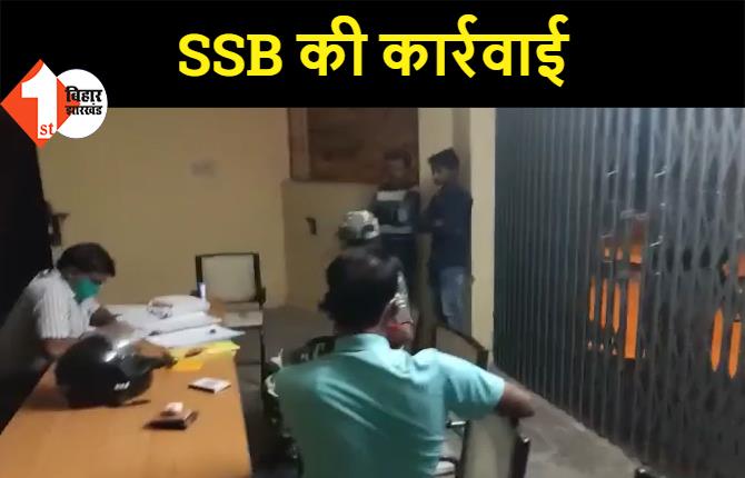 SSB की कार्रवाई: 3 KG चरस के साथ दो तस्कर गिरफ्तार, अंतर्राष्ट्रीय बाजार में जब्त चरस की कीमत करोड़ों रुपये