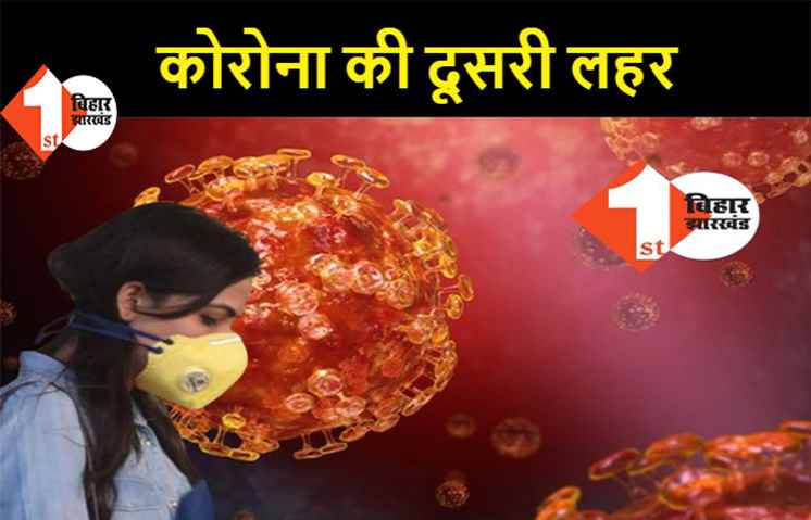 एक ही गांव में 13 लोग पाए गए कोरोना पॉजिटिव,  गांव में आने-जाने पर प्रतिबंध