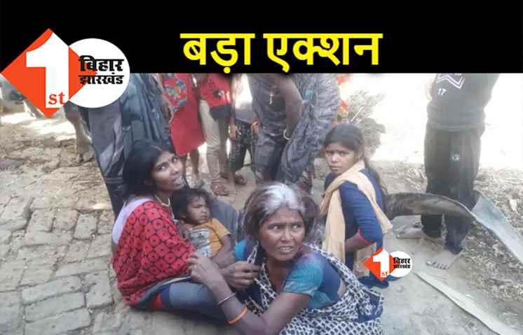 नवादा जहरीली शराबकांड, पुलिस मुख्यालय ने 4 पुलिसकर्मियों को किया बर्खास्त