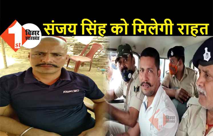 मधुबनी कांड के पीड़ित परिवार के एकमात्र जीवित बेटे पर से SC-ST एक्ट का मुकदमा हटेगा, पुलिस ने परिवार को किया सूचित