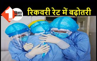 देश में अबतक 1.50 करोड़ से ज्यादा मरीजों की रिकवरी, बीते 24 घंटे में रिकॉर्ड 2.70 लाख लोगों ने कोरोना को हराया