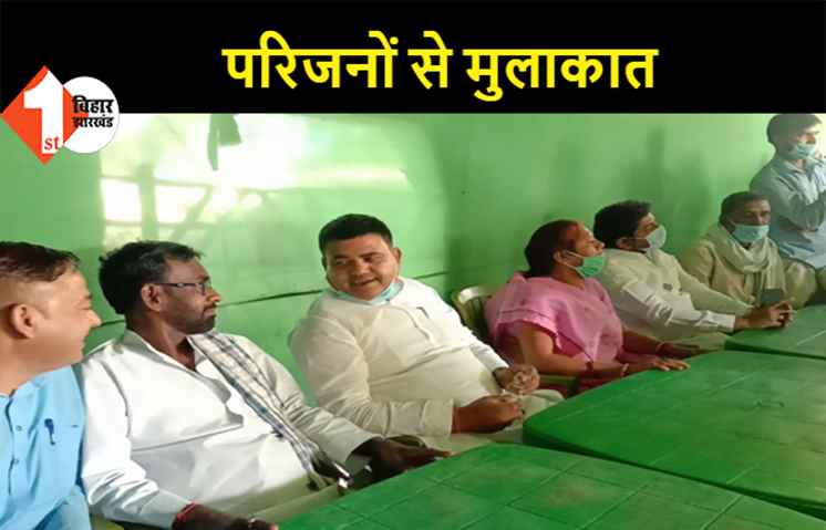 नवादा जहरीली शराब कांड: मृतक के परिजनों से मिले शक्ति सिंह यादव, कहा- बिहार में अवैध शराब का धंधा फल फूल रहा है