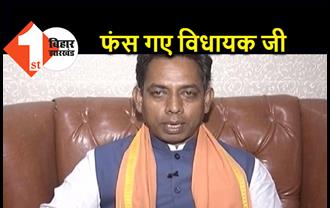 फेसबुक पर पैसे मांग रहे हैं BJP विधायक ? सायबर अपराधियों ने बनाया शिकार