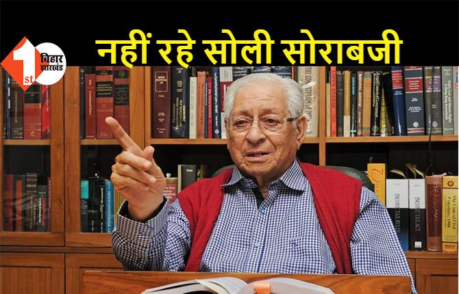 पूर्व अटॉर्नी जनरल सोली सोराबजी का कोरोना से निधन, राष्ट्रपति और PM मोदी ने जताया शोक