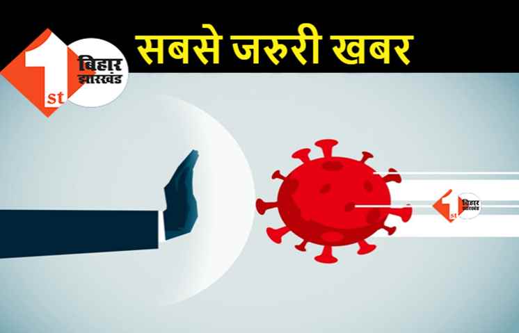 कोरोना काल में काम की खबर, जांच से लेकर इलाज तक के बारे में रखिये जानकारी 