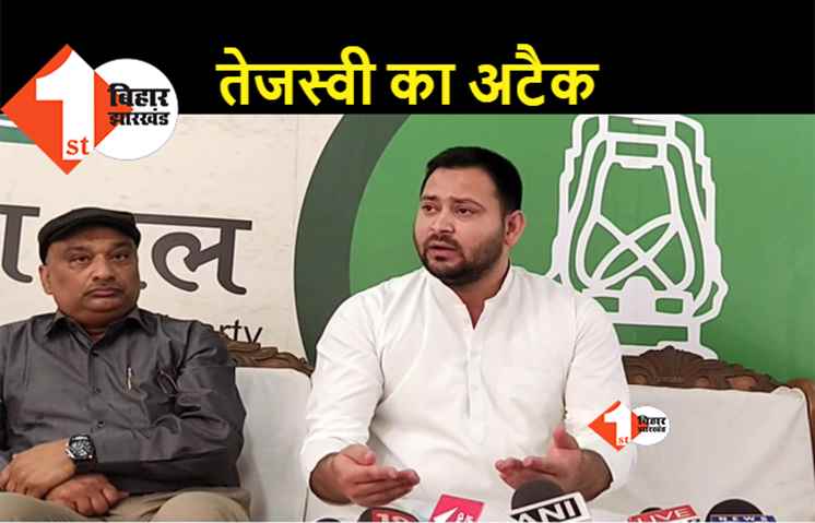 मधुबनी नरसंहार के आरोपियों की गिरफ्तारी के बाद तेजस्वी का अटैक, बोले.. नीतीश जी थक चुके हैं