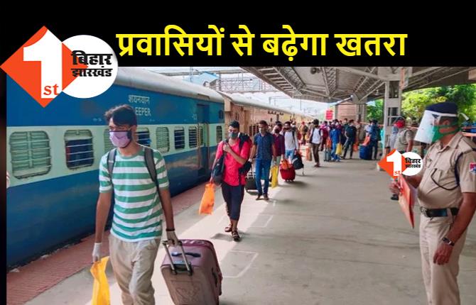 कोरोना प्रभावित मुंबई और पुणे से ट्रेनों के आने का सिलसिला होगा शुरू, बढ़ सकती है संक्रमितों की तादाद