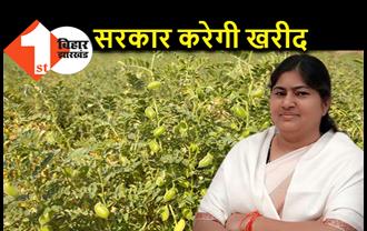 बिहार के किसानों के लिए अच्छी खबर, सरकार चना और मसूर भी खरीदेगी