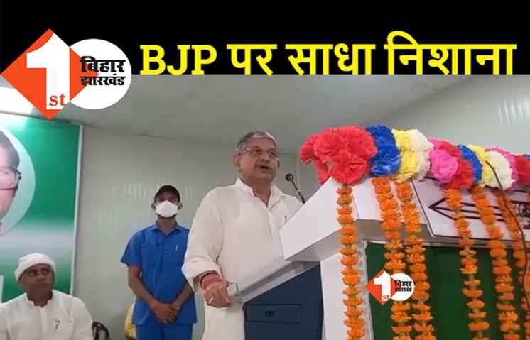 आंबेडकर जयंती पर JDU का भाजपा पर निशाना: ललन सिंह बोले-बिहार को विशेष दर्जा नहीं देकर बाबा साहेब का अपमान कर रहे हैं