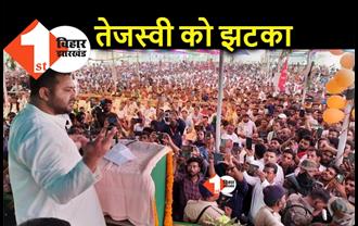 MLC चुनाव : RJD को बागियों से झटका, मधुबनी में गुलाब यादव आगे, नालंदा में JDU की जीत तय