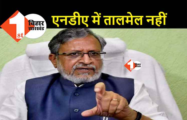 JDU नेताओं की भाषा में बोले सुशील मोदी: BJP से अति पिछड़ा औऱ भूमिहार खिसक गये, NDA में नहीं रहा तालमेल