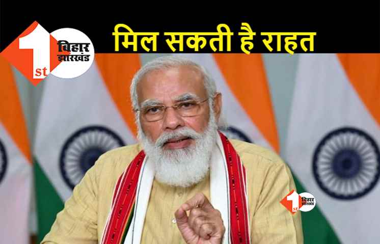 कम हो सकती है पेट्रोल-डीजल की कीमत, सभी राज्य सरकारों से PM मोदी ने VAT घटाने की अपील की