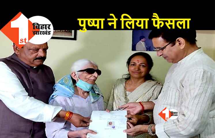 78 साल की बुजुर्ग महिला ने राहुल गांधी के नाम की अपनी सारी संपत्ति, बोलीं..देश को राहुल की जरूरत