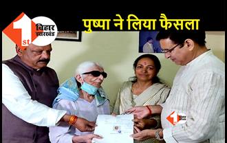78 साल की बुजुर्ग महिला ने राहुल गांधी के नाम की अपनी सारी संपत्ति, बोलीं..देश को राहुल की जरूरत