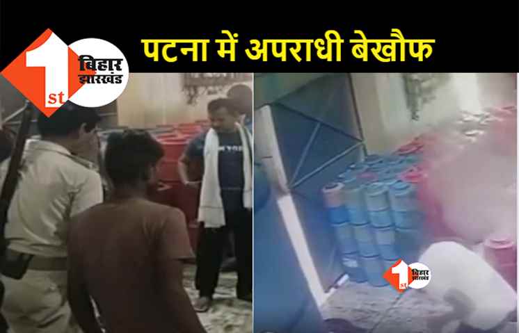 वाटर प्लांट के मालिक से मांगी 10 लाख की रंगदारी, मांग पूरी नहीं हुई तो करने लगे गोलीबारी, CCTV में कैद हुई बदमाशों की तस्वीर