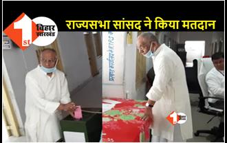 एमएलसी चुनाव वोटिंग.. समस्तीपुर में राज्यसभा सांसद रामनाथ ठाकुर ने किया मतदान 