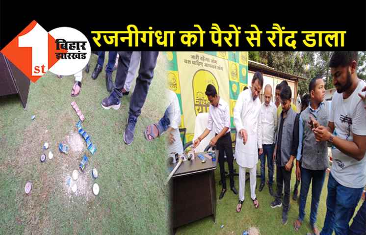 तेजप्रताप ने पान मसाला का किया विरोध, कहा- मीठा पान खाइए लेकिन रजनीगंधा तूलसी को भूल जाइए