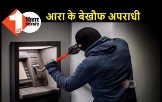 बदमाशों ने ATM काटकर 21 लाख रुपये उड़ाए, CCTV फुटेज खंगालने में जुटी पुलिस, नहीं थी गार्ड की तैनाती
