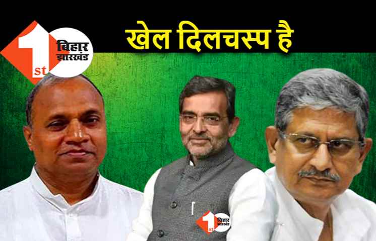भामाशाह जयंती के बहाने JDU में आज दिखेगा बर्चस्व का खेल, आरसीपी कैम्प का कार्यक्रम कराया जा चुका है कैंसिल