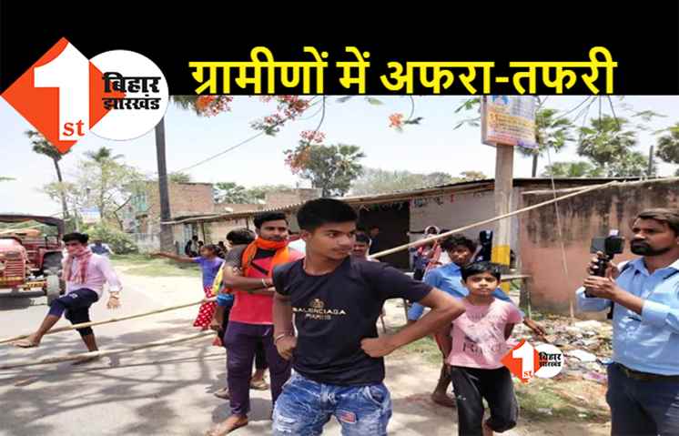 समस्तीपुर के इस गांव में गैस लीक की घटना, दर्जनों लोग हुए बेहोश