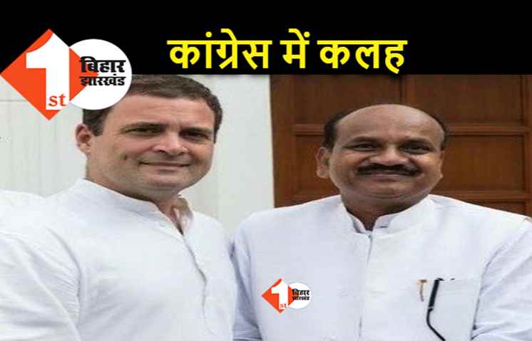 बोचहां के नतीजे ने कांग्रेस के अंदरूनी कलह को सतह पर ला दिया, अब समीर सिंह ने प्रदेश नेतृत्व पर खड़े किए सवाल