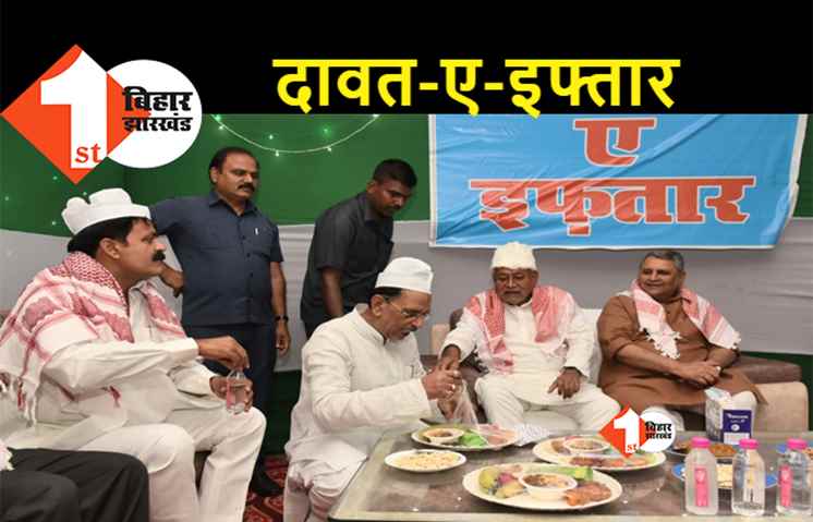 सिया वक्फ बोर्ड के इफ्तार पार्टी में मुख्यमंत्री हुए शामिल, सीएम नीतीश ने प्रदेश में अमन-चैन और शांति की दुआएं मांगी