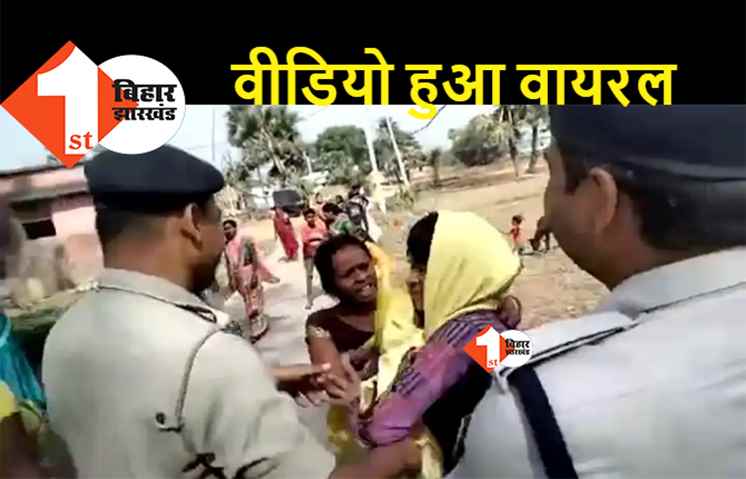 बिहार : अतिक्रमण हटाने पहुंचे CO और पुलिस टीम पर ग्रामीणों ने बोल दिया हमला, जमकर चले ईंट-पत्थर