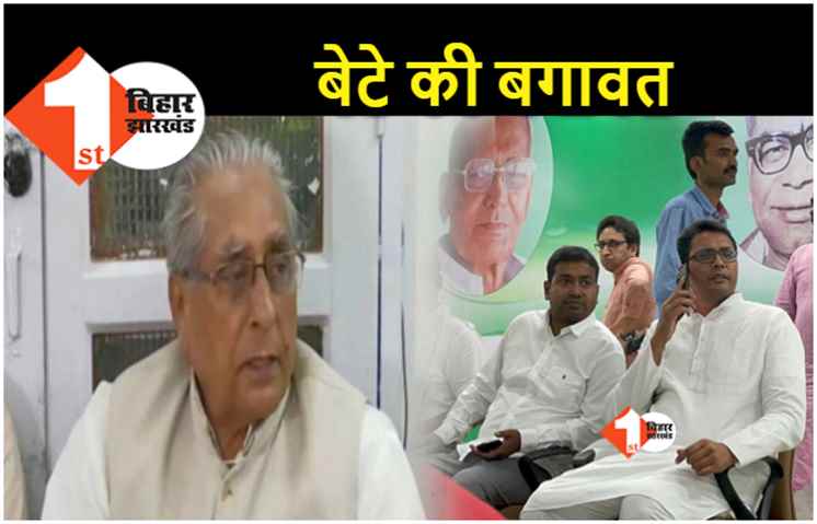 JDU में शामिल हुए जगदानंद सिंह के छोटे बेटे अजीत सिंह, ललन सिंह ने दिलाई पार्टी की सदस्यता 