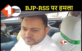 दिल्ली में बुलडोजर चलाए जाने पर बोले तेजस्वी..BJP-RSS की नीति धर्म और जाति के नाम पर नफरत फैलाने की रही है